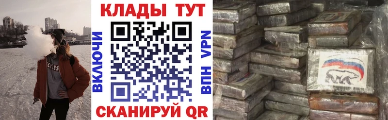 Все наркотики Новохопёрск АМФЕТАМИН Alpha-PVP Гашиш МЕФ COCAIN МАРИХУАНА