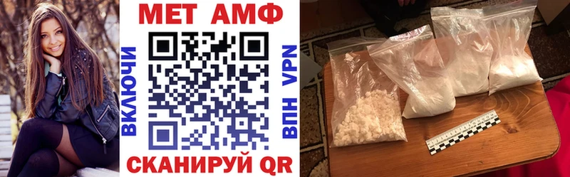 АМФЕТАМИН 97%  shop формула  Новохопёрск 
