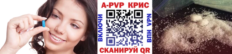 Alfa_PVP крисы CK  Новохопёрск 