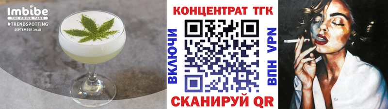 Печенье с ТГК конопля  купить наркотик  дарк нет какой сайт  Новохопёрск 