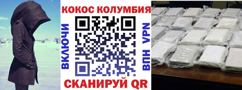Cocaine VHQ  ссылка на мегу зеркало  Новохопёрск 