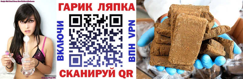 наркотики  darknet какой сайт  ГАШ 40% ТГК  Новохопёрск 