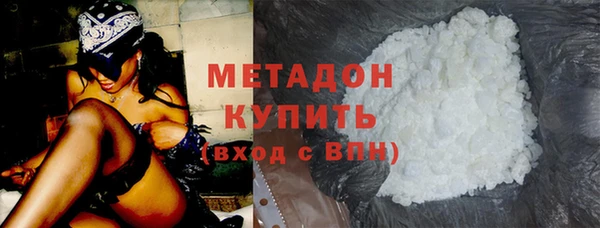 героин Гусь-Хрустальный