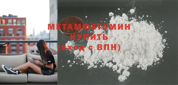 героин Гусь-Хрустальный