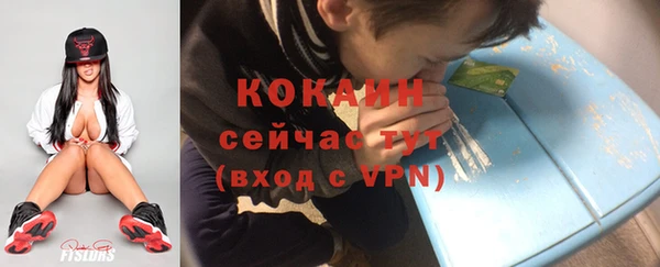 героин Гусь-Хрустальный
