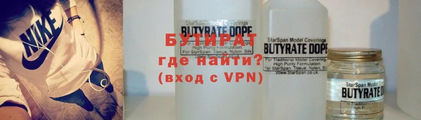 героин Гусь-Хрустальный
