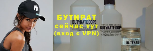 а пвп мука Усинск