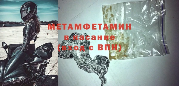 гидропоника Гусиноозёрск
