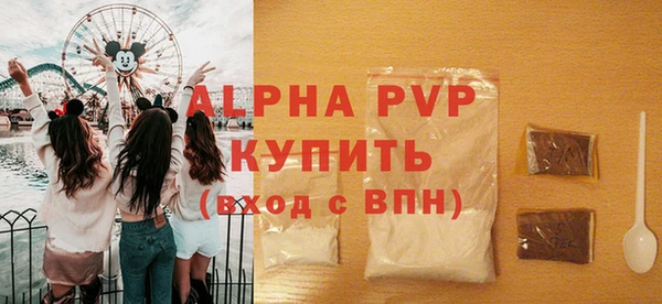 героин Гусь-Хрустальный