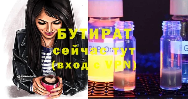 гидропоника Гусиноозёрск