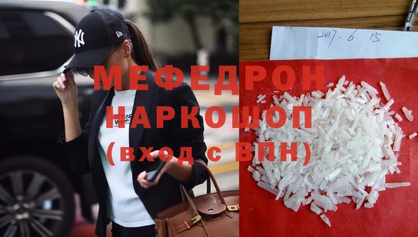 героин Гусь-Хрустальный