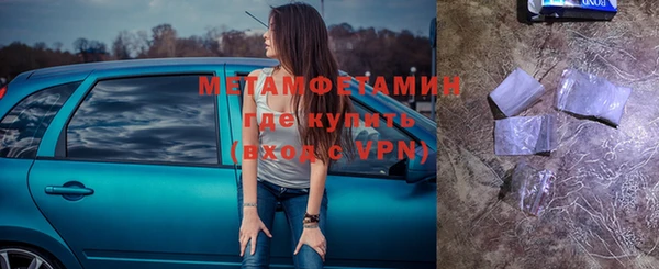 марки nbome Гусев