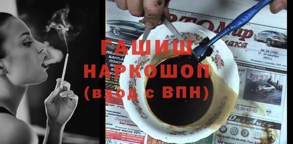 марки nbome Гусев