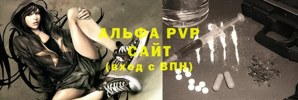 героин Гусь-Хрустальный