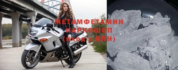 героин Гусь-Хрустальный