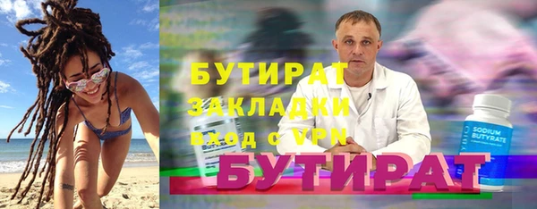 марки nbome Гусев