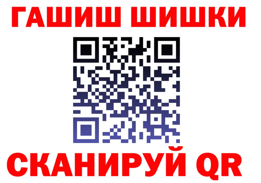 Бошки Шишки тримм зеркало мориарти мега Новохопёрск