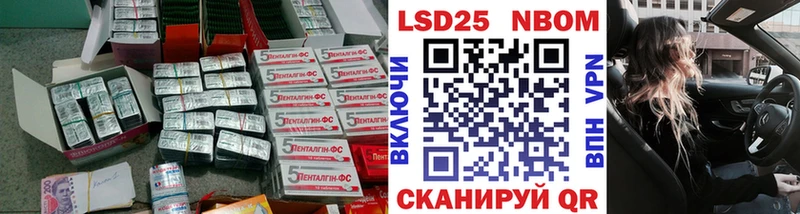 ЛСД экстази ecstasy  Новохопёрск 