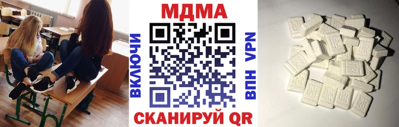 МДМА crystal наркошоп Новохопёрск