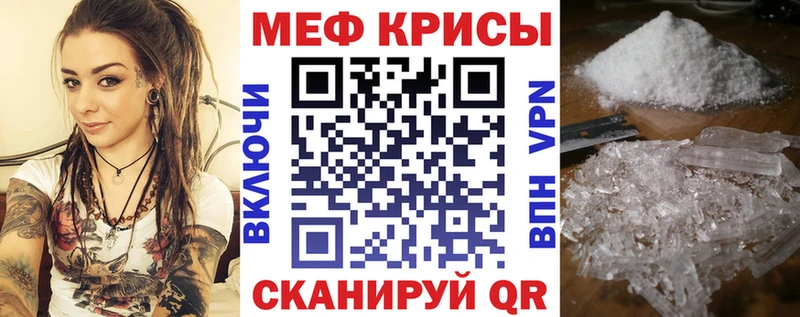 Мефедрон VHQ  Новохопёрск 
