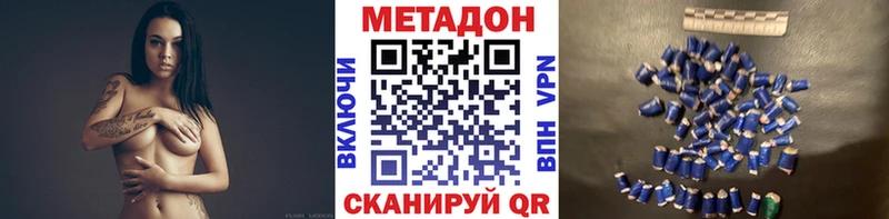 гидра ССЫЛКА  как найти закладки  Новохопёрск  Метадон мёд 