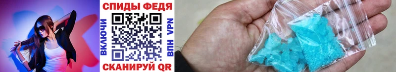 Первитин витя  Новохопёрск 