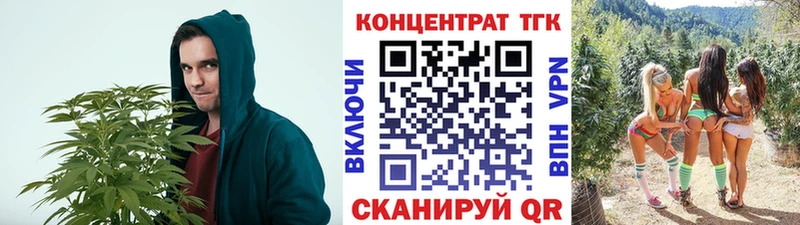 blacksprut ссылка  Новохопёрск  Дистиллят ТГК жижа 