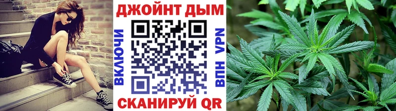 Конопля LSD WEED  Новохопёрск 