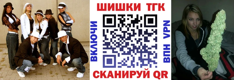 Бошки марихуана THC 21% Новохопёрск